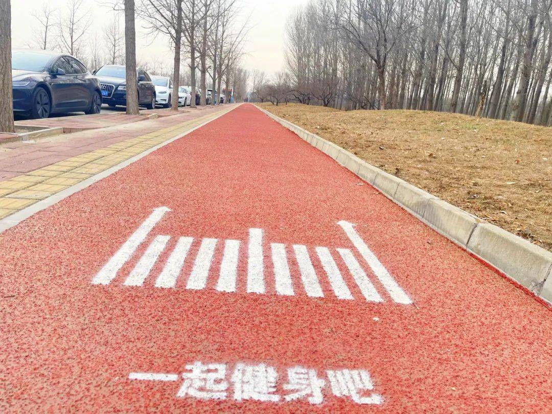顺义这地方篮球场、足球场及3公里彩色步道启用啦！